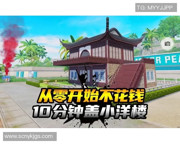 从零开始：和平精英力量完全攻略