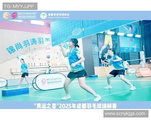 羽毛球深度：解密成都羽毛球队的节奏