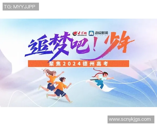 重磅专题：上海攀岩队的中路突破革新