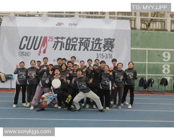 飞盘专题：聚焦南京飞盘队的状态